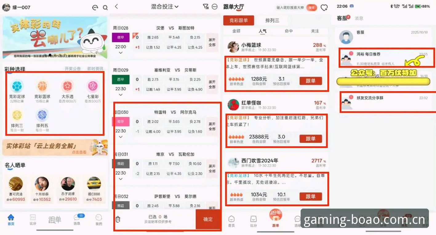 博奥体育中国首页 vs 普通体育平台：老用户教你避开三大误区，效率翻倍